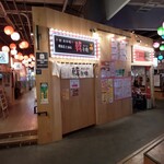 韓兵衛 - 外観（右手が入口）