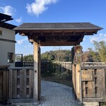 鬼怒川 竹やぶ - 