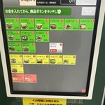 JR長野駅 新幹線ホーム そば店 - 