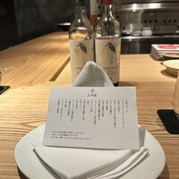 京都肉割烹 みや田 - 