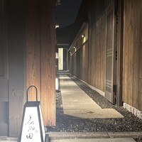 京都肉割烹 みや田 - 