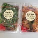 のんきや - のんきや①(*´>ω<`*)
