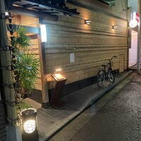 鮨 割烹 駒 - 