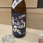 Sake To Sakana Rakudo - 