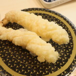 はま寿司 - えび天