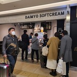 DAIMYO SOFTCREAM - 