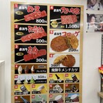 じゅげむ - 店内