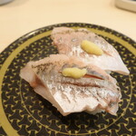 はま寿司 - 真あじ