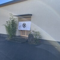 日本料理 別府 廣門 - 