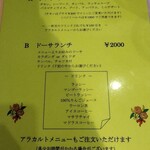 TOKYO BHAVAN - 