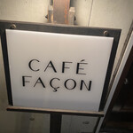 CAFÉ FAÇON - 