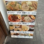 麺 鶴亀屋 - 