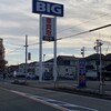 セブンイレブン 名古屋勢子坊3丁目店