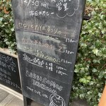 キッチン アンド カリー - 