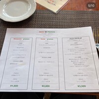 ビランチャ 梅田店 - 