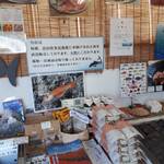 富山県氷見漁港直送 山本鮮魚店 - 