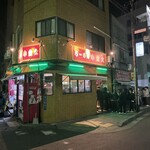 ラーメン小金太 - 