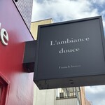 L'ambiance douce - 