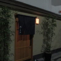 徳うち山 - 