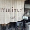 ムギムギカフェ