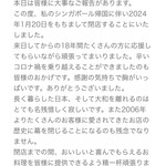 Makan Makan - シェフがシンガポールに帰国するため、2024年1月20日に閉店です…(泣)