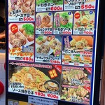 甲賀流 梅田HEP NAVIO店 - 