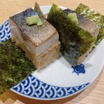 Sushi To Oden Ninoya - 