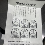 TOMO CAFFE - 