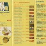 アンクル - メニュー①