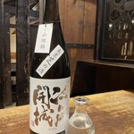 Washoku Koshitsu Izakaya Uomasu - 