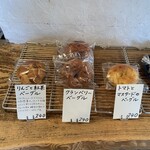 天然こうぼぱん とことこ - ベーグル達は、泣く泣くpassしましたYO〜T^T