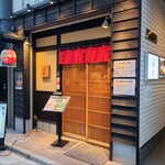 餃子歩兵 - 入口の雰囲気