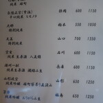 こころや - 2023年12月下旬のメニュー