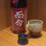 こころや - 而今 純米吟醸 愛山火入 2022 三重