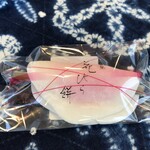 旬彩菓　たむら - 