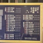 手打蕎麦おかむら - 達磨の系譜