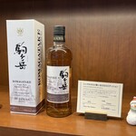 マルス信州蒸溜所 - 