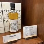 マルス信州蒸溜所 - 