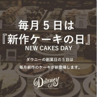 カフェ・ダウニー_0