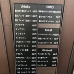 森乃珈琲店　曇り時々晴れ - 