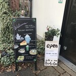 森乃珈琲店　曇り時々晴れ - 