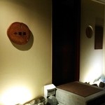 小石澤 - 夜の外観。