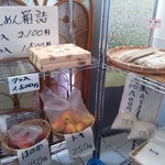 したかわら - 2013.11ver.⑥ 直売コーナーに林檎も並んでおりました♪