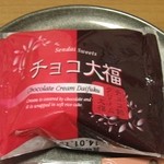 kikusui - チョコ大福￥160