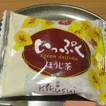 茶寮キクスイ - いっぷくほうじ茶￥130