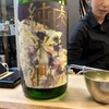 大井町 日本酒 宵月