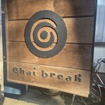 Chai break - お店の看板です。フォントからもう既にかわいい。