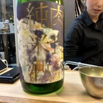 大井町 日本酒 宵月 - 