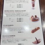 ピエール マルコリーニ - 