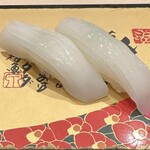 Gumma Ichimon Kanazawa Maimon - 